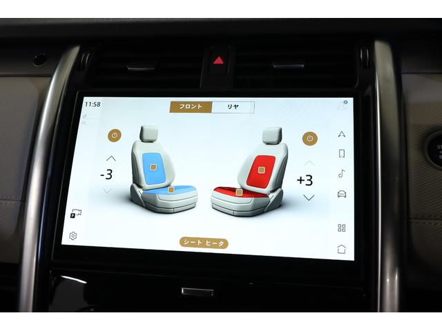 ディスカバリー R-ダイナミック HSE D300 1オーナー 有償色 電動サンルーフ 純正22インチアルミ マトリックスLED ベンチレーター メリディアン(27枚目)