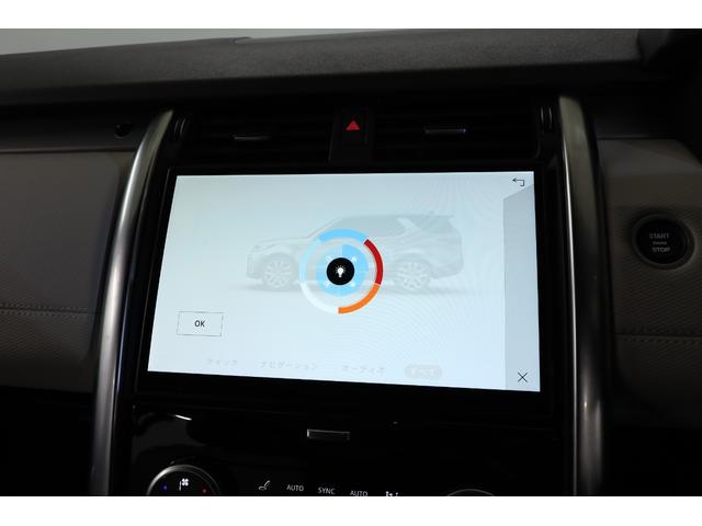 ディスカバリー R-ダイナミック HSE D300 1オーナー 有償色 電動サンルーフ 純正22インチアルミ マトリックスLED ベンチレーター メリディアン(29枚目)