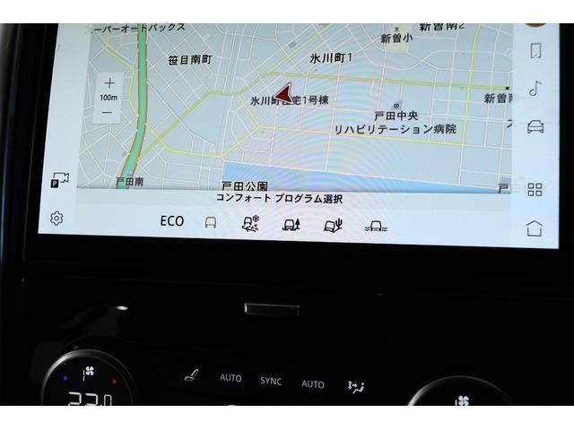 ディスカバリー R-ダイナミック HSE D300 1オーナー 有償色 電動サンルーフ 純正22インチアルミ マトリックスLED ベンチレーター メリディアン(30枚目)