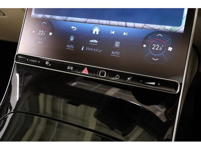Ｓクラス Ｓ４００ｄ　４マチック　ＡＭＧライン　レザーエクスクルーシブＰＫＧ　ベーシックＰＫＧ　２０インチアルミ　パノラマルーフ　３Ｄコックピットディスプレイ　ダイヤモンドステッチ　マッサージ機能　ベンチレーター　ブルメスター（53枚目）