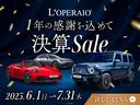 タイカンクロスツーリスモ タイカン　４クロスツーリスモ　赤／黒革　スポーツクロノ　パノラマルーフ　純正１９インチアルミ　ＬＥＤヘッドライト　前後シートヒーター　４ゾーンエアコン　レーンキープ　リモートパークアシスト　ＰＣＭナビ　全周囲カメラ（2枚目）