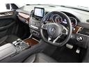 ＧＬＳ ＧＬＳ３５０ｄ　４マチックスポーツ　有償色ダイヤモンドホワイト　社外パナメリカーナグリル（純正グリル有）　ルーフレール／サイドウインドトリム　一　部　マットブラックラッピング　２１インチＡＷ　パノラマルーフ（7枚目）