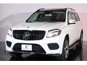 ＧＬＳ３５０ｄ　４マチックスポーツ　有償色ダイヤモンドホワイト　社外パナメリカーナグリル（純正グリル有）　ルーフレール／サイドウインドトリム　一　部　マットブラックラッピング　２１インチＡＷ　パノラマルーフ（27枚目）