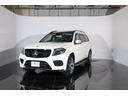 ＧＬＳ３５０ｄ　４マチックスポーツ　有償色ダイヤモンドホワイト　社外パナメリカーナグリル（純正グリル有）　ルーフレール／サイドウインドトリム　一　部　マットブラックラッピング　２１インチＡＷ　パノラマルーフ（35枚目）