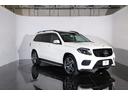 ＧＬＳ３５０ｄ　４マチックスポーツ　有償色ダイヤモンドホワイト　社外パナメリカーナグリル（純正グリル有）　ルーフレール／サイドウインドトリム　一　部　マットブラックラッピング　２１インチＡＷ　パノラマルーフ（41枚目）