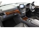 ＧＬＳ３５０ｄ　４マチックスポーツ　有償色ダイヤモンドホワイト　社外パナメリカーナグリル（純正グリル有）　ルーフレール／サイドウインドトリム　一　部　マットブラックラッピング　２１インチＡＷ　パノラマルーフ（45枚目）
