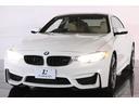 M4クーペ M DCT 1オーナー Individualフルレザーメリノ パーキングサポート 19インチMライト鍛造ホイール アダプティブMサス カーボンルーフ パドルシフト 純正HDDナビ 全周囲カメラ 地デジ(25枚目)
