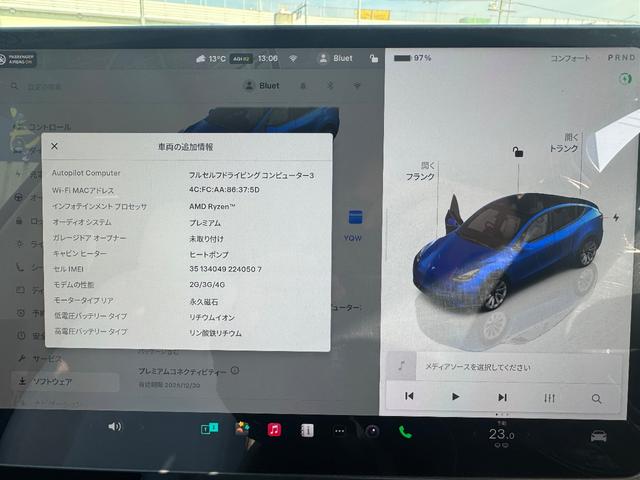 モデルY RWD ガラスルーフ ETC エンハンスオートパイロット バックカメラ 電動リアゲート インダクション20インチアルミ(NEWオアウダー塗装) AMD Ryzen搭載 ヒートポンプ テスラ保証あり(10枚目)