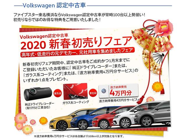 ハッシュタグピンクビートル ワンオーナー 認定中古車(2枚目)