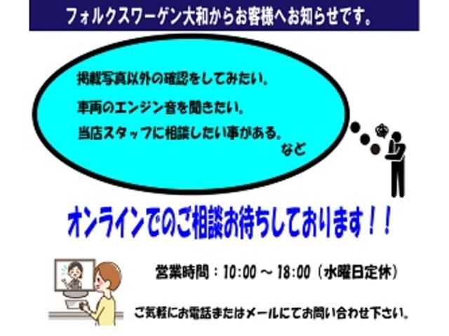 TSI ハイライン(4枚目)