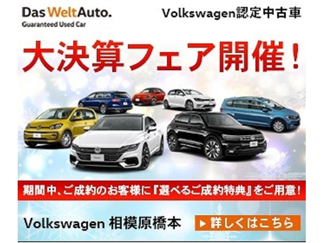 TSIハイライン 認定中古車 LEDライト セーフティー機能 ETC2.0(5枚目)