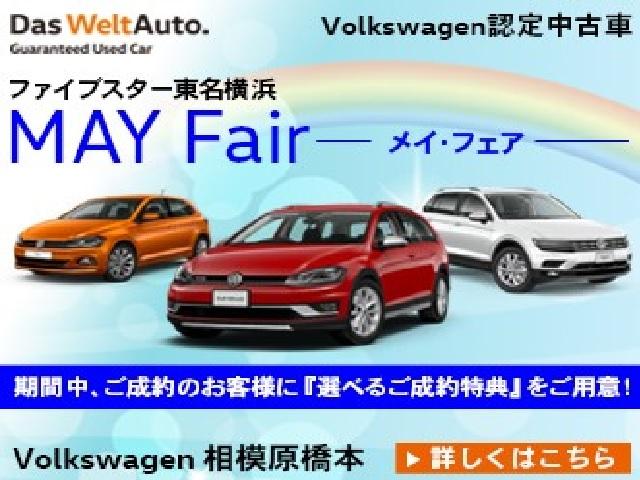 TSI Rライン 認定中古車 ワンオーナー LEDヘッドライト デジタルメーター スマートキー アラウンドビューモニター自動追従機能ACC 純正SDナビ(2枚目)