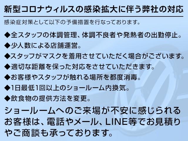 TSI Rライン 認定中古車 ワンオーナー LEDヘッドライト デジタルメーター スマートキー アラウンドビューモニター自動追従機能ACC 純正SDナビ(4枚目)