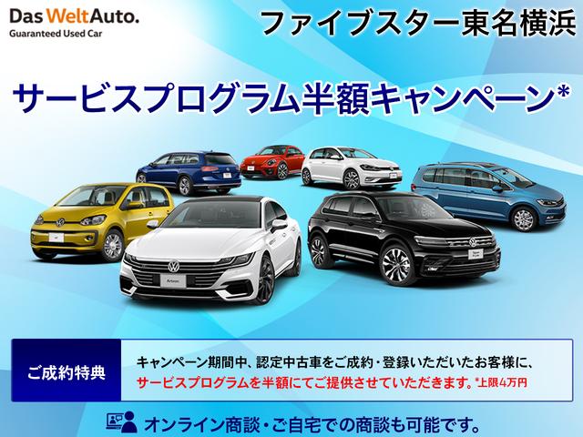 Volkswagen T Cross Tsi 1st Plus Black Km Details Japanese Used Cars Goo Net Exchange Volkswagen T Cross Tsi 1st Plus Black Km Details Japanese Used Cars Goo Net Exchange