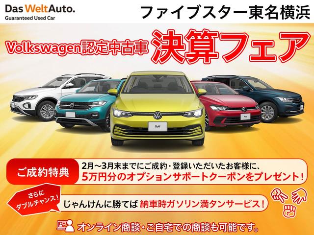 25年式 VWゴルフ 1万キロ台 保証付けて渡し可