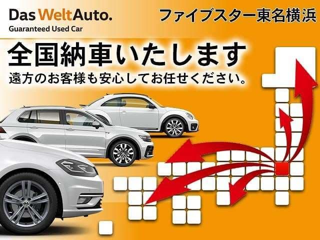 ゴルフトゥーラン ＴＤＩ　プレミアム　限定車　純正ナビゲーション　ブラインドスポットディテクション　リヤトラフィックアラート　シティエマージェンシーブレーキ　アダプティブクルーズコントロール　パワーテールゲート　認定中古車（3枚目）