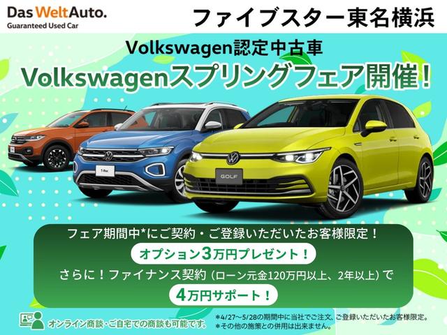 ＴＣＲ　認定中古車　６００台限定車両　デジタルメータークラスター　純正ナビゲーションシステム　アダプティブクルーズコントロール　Ｂｌｕｅｔｏｏｔｈ　障害物センサー　バックカメラ　ＥＴＣ　ＤＣＣ(2枚目)