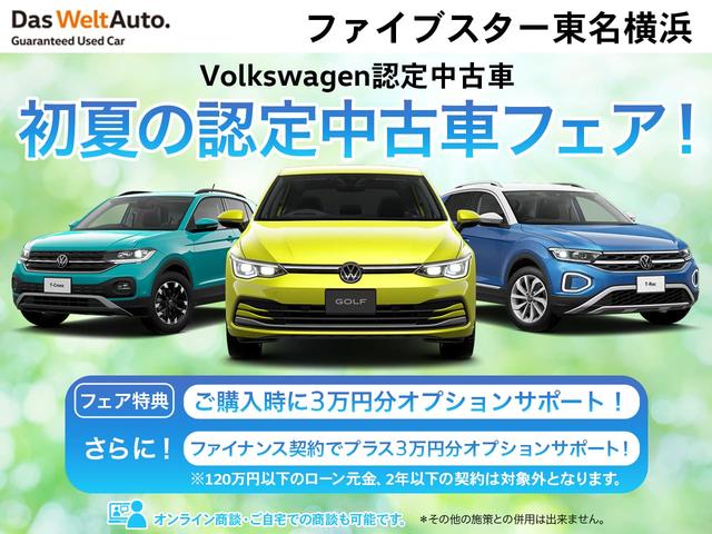 ゴルフトゥーラン ＴＤＩ　ハイライン　認定中古車　ワンオーナー　弊社ユーザー様下取り車両　純正ナビゲーションシステム　アダプティブクルーズコントロール　障害物センサー　バックカメラ　Ｂｌｕｅｔｏｏｔｈ　アップコネクト　シートヒーター（2枚目）