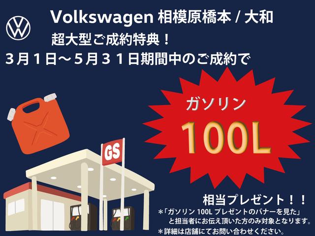 ＴＤＩ　ハイライン　認定中古車　ワンオーナー　純正ナビゲーションシステム　バックカメラ　障害物センサー　後方死角検知機能　Ｂｌｕｅｔｏｏｔｈ　アダプティブクルーズコントロール(9枚目)