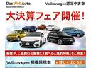 ◇お得な特典盛りだくさんです♪ガラス系コーティングor純正ドライブレコーダー(前)、遠方納車費用半額(上限5万円)◇