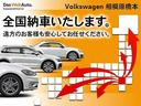 ◇日本全国ご納車致します!全国に納車実績のある当店に新しいお車をお任せ下さい!◇