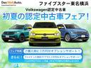 ゴルフトゥーラン ＴＤＩ　プレミアム　限定車　純正ナビゲーション　ブラインドスポットディテクション　リヤトラフィックアラート　シティエマージェンシーブレーキ　アダプティブクルーズコントロール　パワーテールゲート　認定中古車（2枚目）