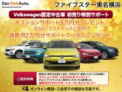 シャラン ディーラーの中古車を探すなら グーネット フォルクスワーゲンの中古車情報 シャラン ディーラーの中古車を探すなら グーネット フォルクスワーゲンの中古車情報