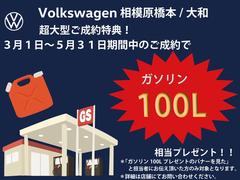 期間中のご成約でプレゼント！商談前にスタッフへご提示ください。詳細はスタッフにお尋ねください 4