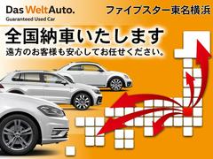 ポロ ＴＳＩハイライン　認定中古車　純正ナビゲーション　アダプティブクルーズコントロール　バックカメラ 9571975A30250521W001 3