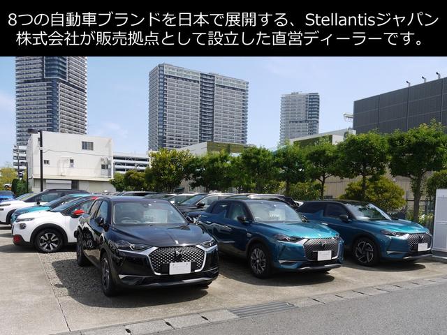 ＤＳ３クロスバック Ｅ－テンス　グランシック　試乗車ＵＰ　電気自動車　ＥＴＣ　アップルカープレイ　アンドロイドオート　バックカメラ　アクティブセーフティブレーキ　アクティブクルーズコントロール　ブラインドスポットモニター　ハンズフリーアクセス（20枚目）