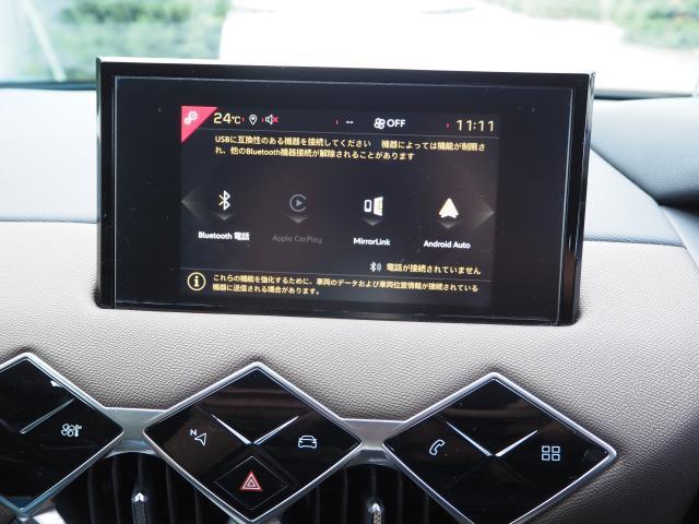 DS3クロスバック グランシック ワンオーナー 認定中古車保証 レザーシート ETC アクティブセーフティブレーキ アクティブクルーズコントロール アップルカープレイ アンドロイドオート Bluetooth バックカメラ レザーシート(11枚目)