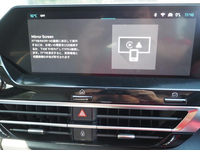 Ｃ４ マックス　ハイブリッド　新車保証継承　純正ナビ　ＥＴＣ　３６０°カメラ　レーンキープアシスト　フロントシートヒーター　ヘッドアップディスプレイ　アップルカープレイ　アンドロイドオート　運転席パワーシート（14枚目）