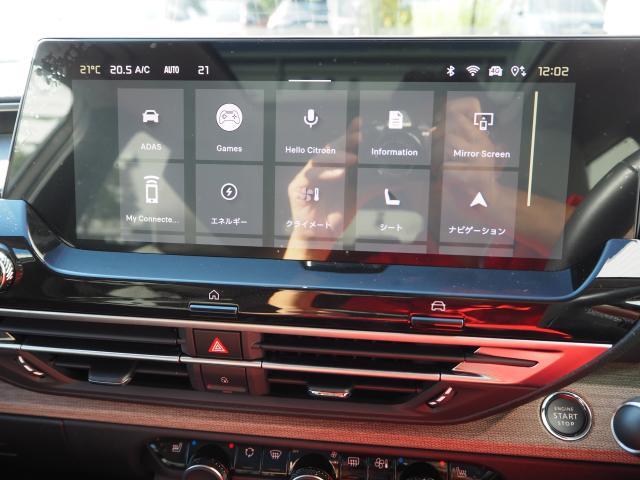 Ｃ５ Ｘ マックス　プラグインハイブリッド　ワンオーナー車　サンルーフ　３６０°カメラ　純正ナビ　ＥＴＣ（12枚目）