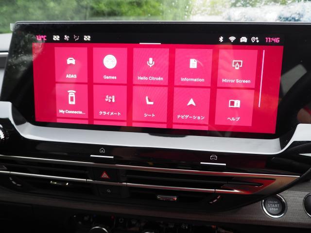 Ｃ５ Ｘ シャインパック　ワンオーナー車　サンルーフ　純正ナビ　ＥＴＣ　ドライブレコーダー　３６０°カメラ　フロントシートヒーター　レーンキープアシスト　ヘッドアップディスプレイ　インテリジェントハイビーム　ベンチレーション（14枚目）