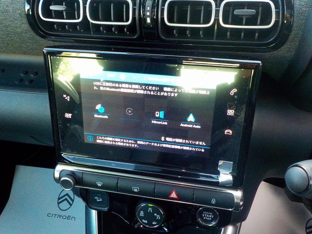 Ｃ３ エアクロス シャインパック　試乗車ＵＰ　サンルーフ　ナビ　ＥＴＣ　グリップコントロール　アクティブセーフティブレーキ　ブラインドスポットモニター　アップルカープレイ　アンドロイドオート　バックカメラ　Ｂｌｕｅｔｏｏｔｈ　禁煙車（15枚目）