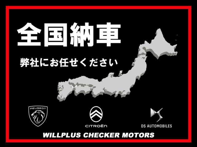 ベルランゴ ロング　マックス　ブルーＨＤｉ　弊社デモカー　新車保証継承　認定中古車　バックカメラ　ＬＥＤヘッドライトアクティブセーフティブレーキ　アクティブクルーズコントロール　ブラインドスポットモニター（3枚目）