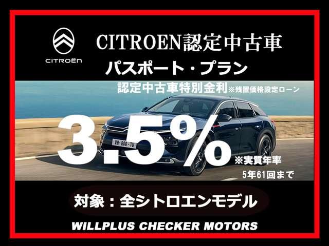 ベルランゴ ロング　マックス　ブルーＨＤｉ　弊社デモカー　新車保証継承　認定中古車　バックカメラ　ＬＥＤヘッドライトアクティブセーフティブレーキ　アクティブクルーズコントロール　ブラインドスポットモニター（4枚目）