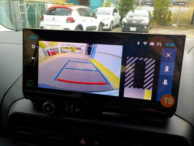 ベルランゴ ロング　マックス　ブルーＨＤｉ　弊社デモカー　新車保証継承　認定中古車　バックカメラ　ＬＥＤヘッドライトアクティブセーフティブレーキ　アクティブクルーズコントロール　ブラインドスポットモニター（17枚目）