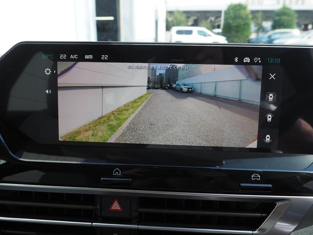 Ｃ４ マックス　ハイブリッド　登録済み未使用車　新車保証継承　純正ナビ　３６０°カメラ　フロントシートヒーター　アクティブセーフティブレーキ　アクティブクルーズコントロール　ブラインドスポットモニター　レーンキープアシスト　禁煙車（13枚目）