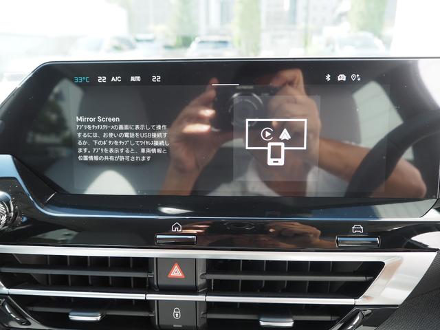 Ｃ４ マックス　ハイブリッド　登録済み未使用車　新車保証継承　純正ナビ　３６０°カメラ　フロントシートヒーター　アクティブセーフティブレーキ　アクティブクルーズコントロール　ブラインドスポットモニター　レーンキープアシスト　禁煙車（15枚目）