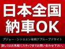 シトロエンセレクトは新車登録から９年以内のディーラー車を点検整備。シトロエンを知り尽くした正規ディーラーが厳選した高い品質のクルマだけをお届けします。