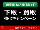 ロング　マックス　ブルーＨＤｉ　弊社デモカー　新車保証継承　認定中古車　バックカメラ　ＬＥＤヘッドライトアクティブセーフティブレーキ　アクティブクルーズコントロール　ブラインドスポットモニター（27枚目）