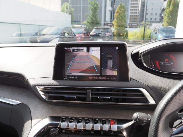 5008 GT ワンオーナー車 認定中古車保証 ETC ドライブレコーダー アクティブセーフティブレーキ アクティブクルーズコントロール ブラインドスポットモニター バックカメラ レーンキープアシスト(14枚目)