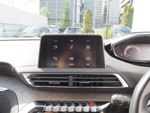 5008 GT ワンオーナー車 認定中古車保証 ETC ドライブレコーダー アクティブセーフティブレーキ アクティブクルーズコントロール ブラインドスポットモニター バックカメラ レーンキープアシスト(15枚目)