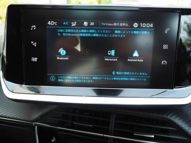 208 GT プレミアムエディション 特別仕様車 ガラスルーフ 運転席パワーシート ナビ ETC アクティブセーフティブレーキ アクティブクルーズコントロール ブラインドスポットモニター レーンキープアシスト ハンズフリーアクセス(14枚目)