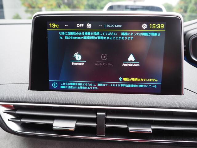 3008 GTハイブリッド4 試乗車UP ガラスサンルーフ ETC ドライブレコーダー フロントシートヒーター インテリジェントハイビーム フロントカメラ バックカメラ アダプティブライト アクティブセーフティブレーキ 認定中古車(12枚目)