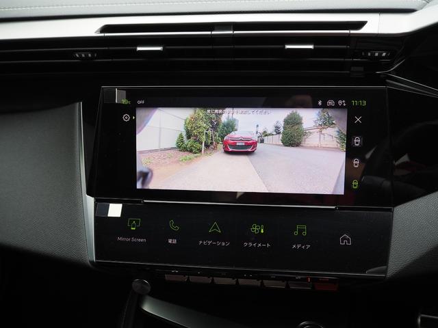 408 GT 新車保証継承 純正ナビ ETC ドライブレコーダー 360°カメラ フロントシートヒーター 電動ランバーサポート インテリジェントハイビーム ブラインドスポットモニター アクティブセーフティブレーキ(11枚目)