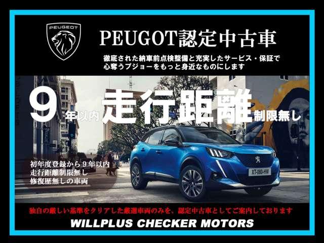 ｅ－２００８ ＧＴ　ＳＵＶ　登録済未使用車　新車保証継承　アップルカープレイ　アンドロイドオート　Ｂｌｕｅｔｏｏｔｈ　バックカメラ　アクティブセーフティブレーキ　アクティブクルーズコントロール　ブラインドスポットモニター（2枚目）