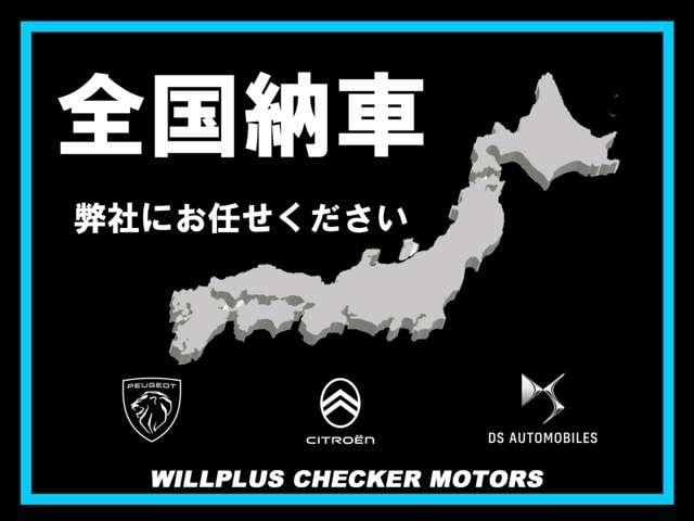 ｅ－２００８ ＧＴ　ＳＵＶ　登録済未使用車　新車保証継承　アップルカープレイ　アンドロイドオート　Ｂｌｕｅｔｏｏｔｈ　バックカメラ　アクティブセーフティブレーキ　アクティブクルーズコントロール　ブラインドスポットモニター（3枚目）