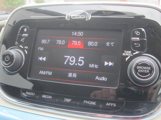 ５００Ｃ チエーロブル　日本限定５０台！　１オーナー　右ハンドル　５ＡＴ　フル装備　電動オープン　ＥＴＣ　純正オーディオ　社外１５インチアルミホイール（純正ホイールあり）　ヒルホールド（35枚目）